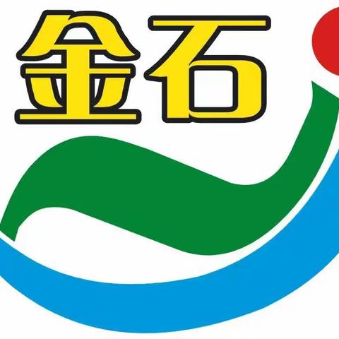 家校合力·共育未来——临渭区金石实验学校2023年家长会