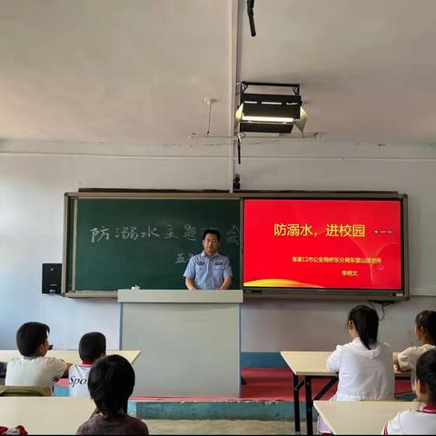 【校园时讯 东望山九年制学校】东望山九年制学校“防溺水 进校园”活动