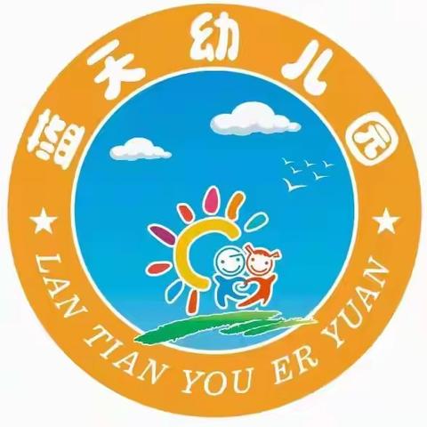 十里春风，恰如你，爱在萌芽——蓝天幼儿园3.8女神节活动（托班）