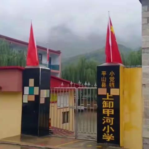 清明祭英烈  发愤铸辉煌