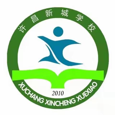 许昌新城学校2023年3月春游风采