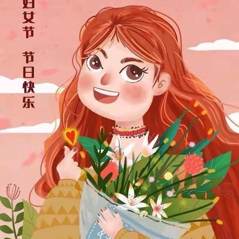 【女神节●花样宠爱】——机关幼儿园大三班“三·八”妇女节👩美篇