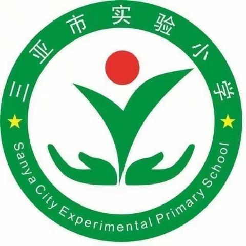 诊断分析知学情，探索“大单元”教学你我同行。——第四周“数学教研”暨“主题党日”活动