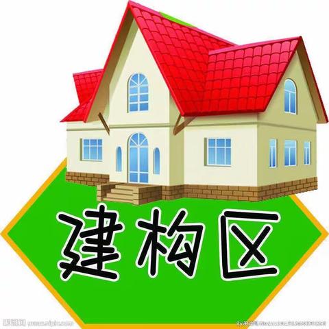 川嘉翰林幼儿园暑假托管班区域活动～建构区