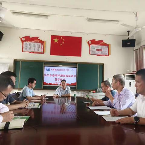 增强血防意识 呵护健康成长——苏家垱乡中学血吸虫病知识宣传