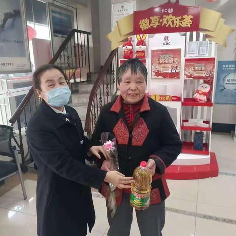 【皖美工行服务】劳动路支行向客户送上“三八”妇女节节日祝福