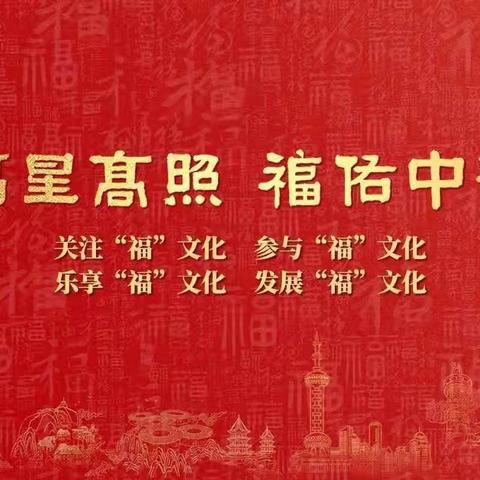 研学逐梦青春，实践收获真知——沙县区第六中学八年级学生研学实践活动