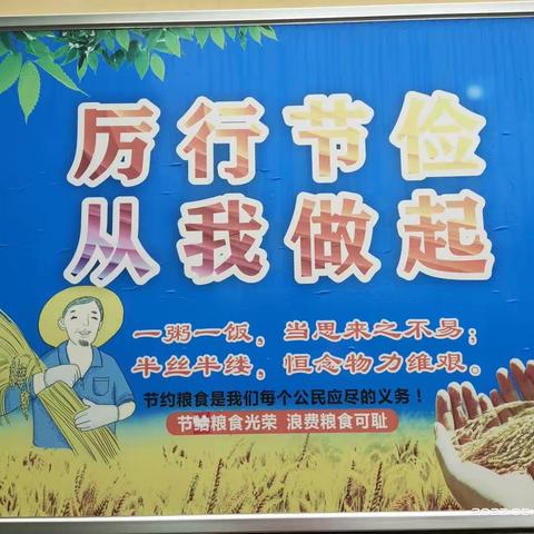 快乐“食光 ，健康相伴——集贤镇殿镇小学营养餐