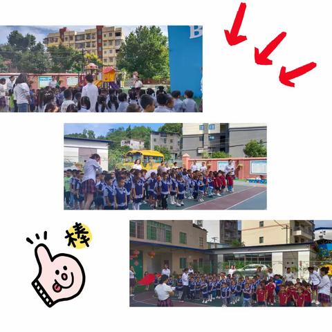 “幼”见开学季，一起向未来——广元市利州区起点幼儿园开学典礼