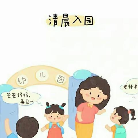 你与山河  皆可收藏――彩虹桥