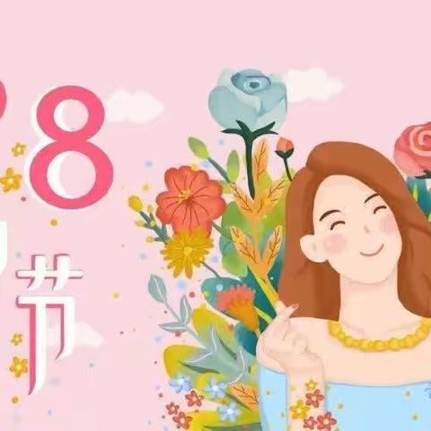 ❤️情暖三月，爱在行动❤️——信远阳光幼儿园三八女神节系列活动🎉