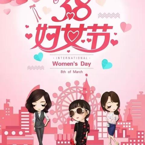 “春暖花开地，浓情妇女节”———会理市木古镇杨家坝幼儿园庆“三八”妇女节系列活动