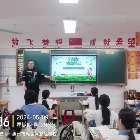 405班隐贤山庄研学之旅