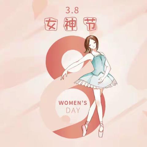 暖春三月，爱意相随——横埠中心幼儿园老庄幼儿园三八妇女节活动