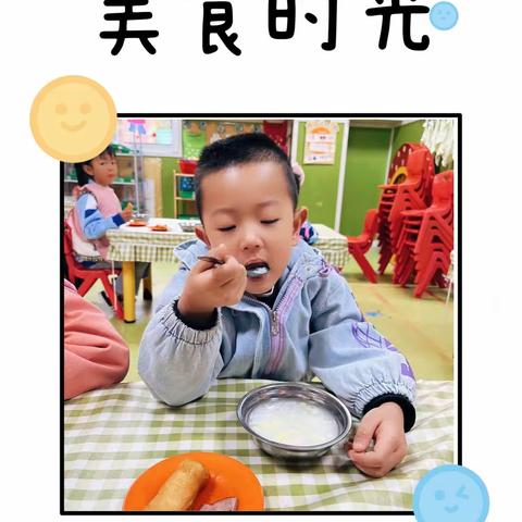 爱弥儿幼儿园中二班美食分享