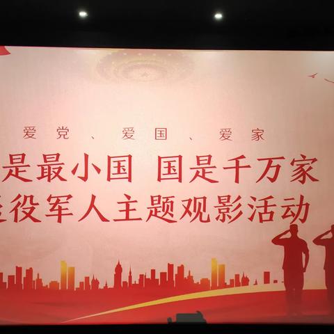 家是最小国，国是最大家||蓝田县退役军人事务局开展三八主题活动