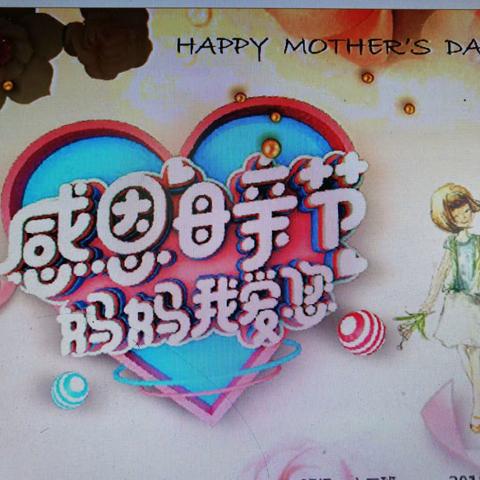 展望的美篇
