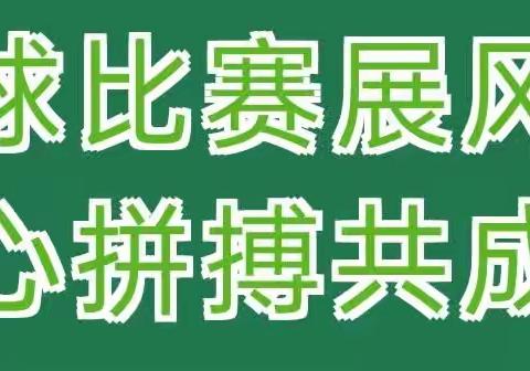 足球比赛展风采      齐心拼搏共成长——记录404班参加团益学校2023年校园足球班级联赛瞬间