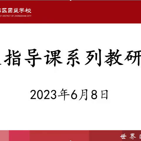 立足语文核心素养，聚焦习作共促成长