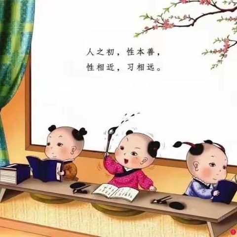 育儿之道