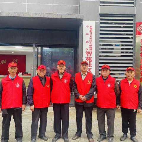 智苑社区周末大扫除活动