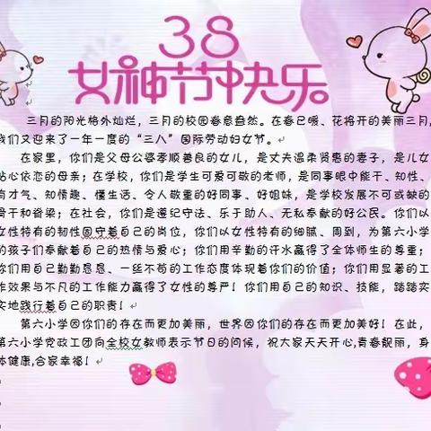 “花”点时间 遇见最美的自己