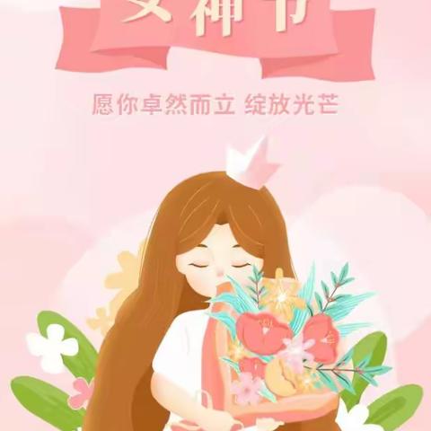 情满三八节 童心献祝福——驻桂空军机关幼儿园 三•八妇女节活动篇