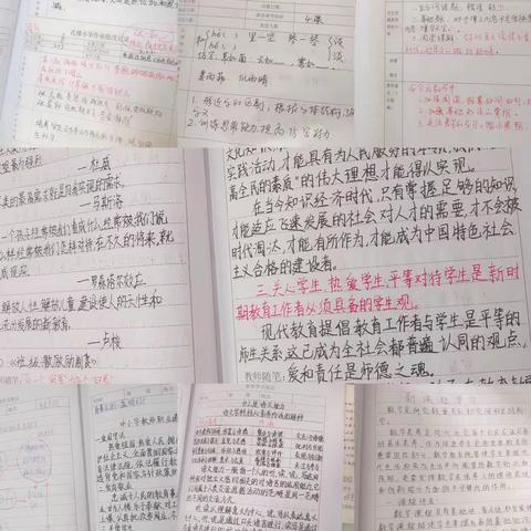 全环境立德树人——孔楼小学业务常规抽查活动