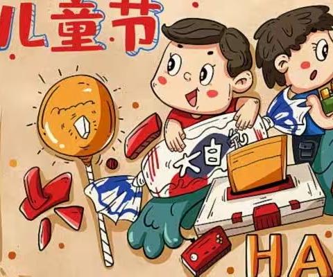 【开发区小天使幼儿园】“喜迎六一  我是小小vip”幼儿投票活动