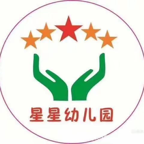 携手共育，放飞孩子梦想——太和镇星星幼儿园花朵一班家长会