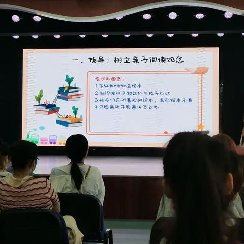 与爱同行共成长——省骨干班实训学习活动吉安市保育院