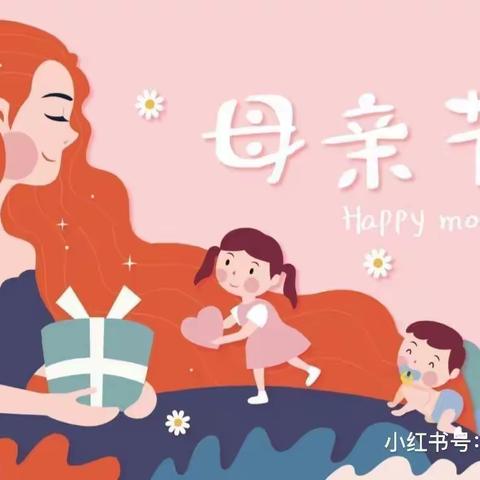 【女神节●花样宠爱】——湖西农场幼儿园大三班“三·八”妇女节👩美篇（副本）