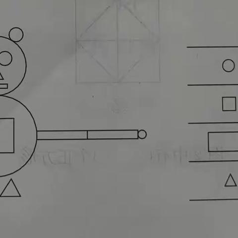 数学每日一题2023.3.10