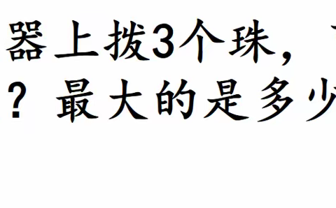 数学每日一题 2823.3.17