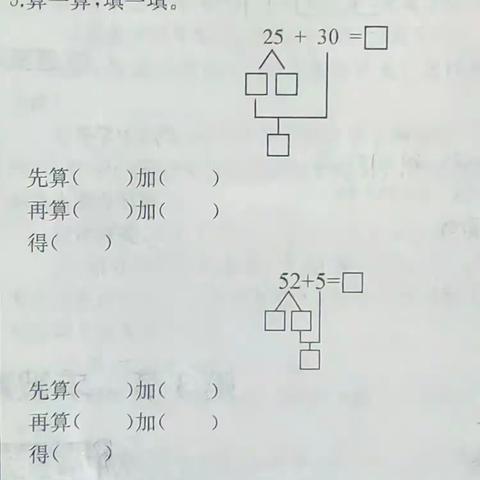 数学每日一题 2023.3.21