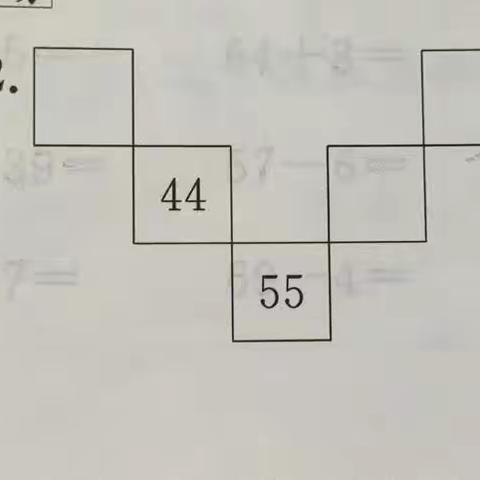 数学每日一题  2023.3.20