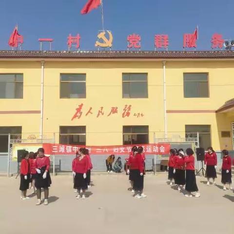 巾帼心向党，奋进新征程，建功新时代，谱写新时代巾帼华章