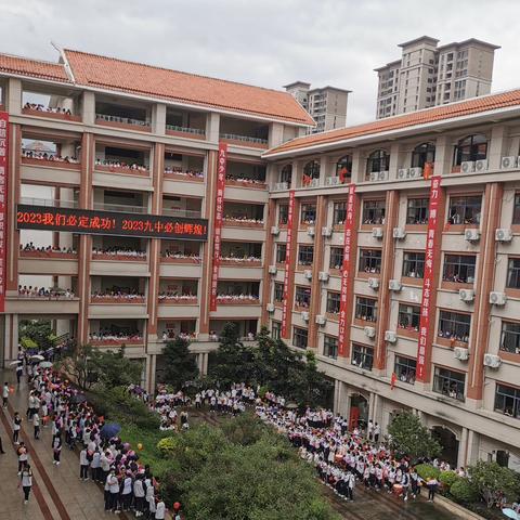 青春加油助威，奔赴中高考——龙岩九中全体师生为初三高三学子喊楼助威