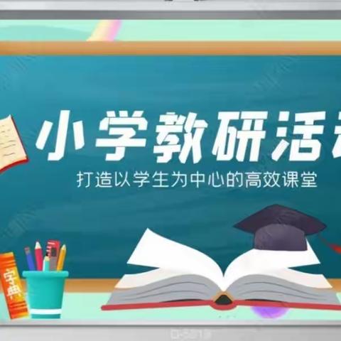 滕州市数学名师团队‘送教助研’活动走进姜屯学区活动纪实（二）