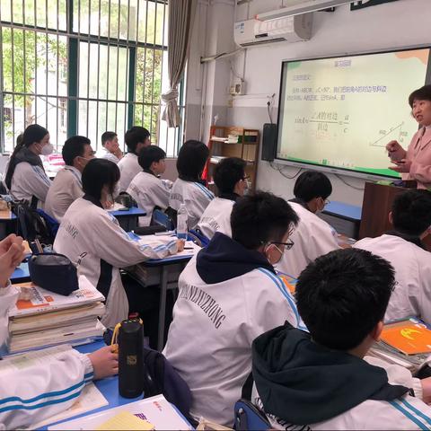 九年级数学组“三课”教研活动暨中考备考会