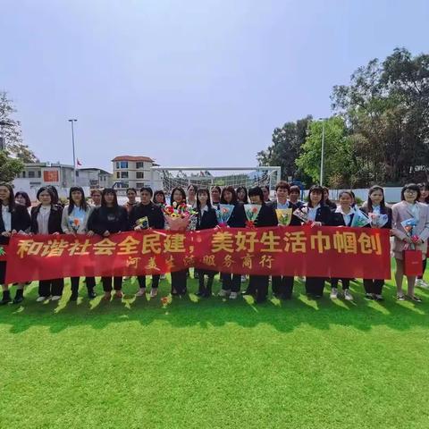借节日春风，情暖时代巾帼——灯塔镇第二小学庆祝三八妇女节活动