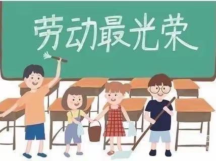 【新学堂 自立文华◆逐梦启航】平城区文华小学“清除杂草，美化校园”之劳动实践活动