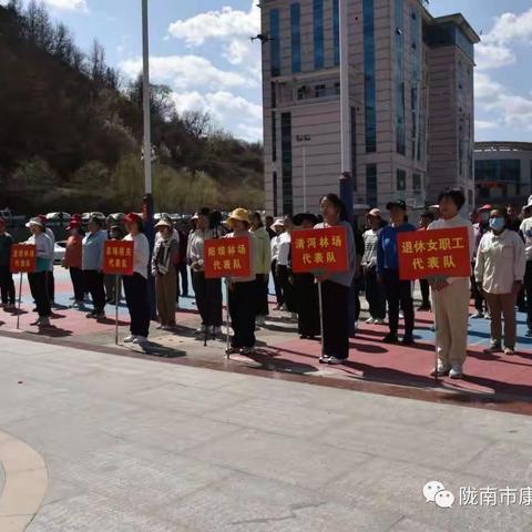 清河林场组织女职工参加总场庆祝“三八”国际劳动妇女节系列活动