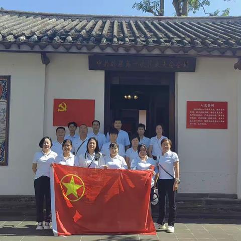 传承红色基因    吸取精神力量——长征居2023年“五四”青年节活动