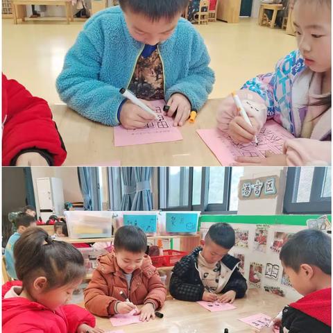 “我是中国娃，我会写名字”——吉首市第五幼儿园大二班写名字大比赛