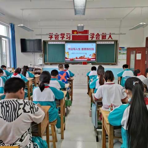 “书法写人生  墨香飘校园”--蓬莱区遇驾夼小学举行书法（写字）比赛活动