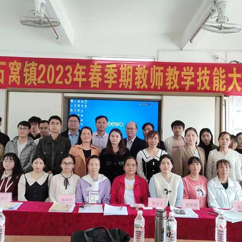 教师技能大赛，一睹师资好风采。