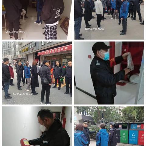 百花家园2月份物业服务简章