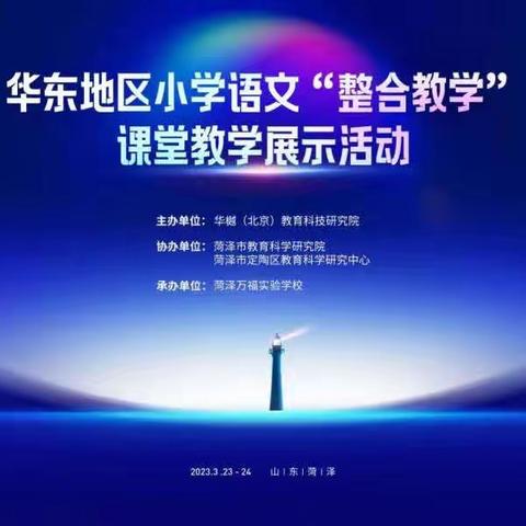 【慧心五小•学习感悟】