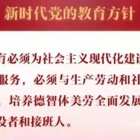 智慧树幼儿园3.8《爱在身边》主题活动